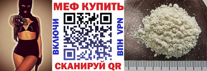 Как найти закладки Судак ГАШ Cocaine Меф Альфа ПВП Амфетамин Каннабис