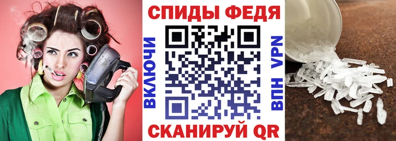 даркнет формула  где купить наркоту  Судак  Amphetamine 97% 