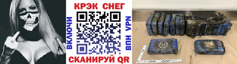 что такое   Судак  КОКАИН 99% 