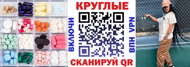 закладки  Судак  мега вход  Ecstasy ешки 