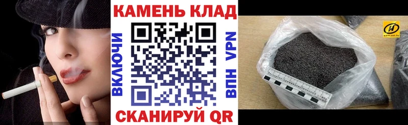 маркетплейс наркотические препараты Судак ГАШИШ hashish магазин продажи наркотиков