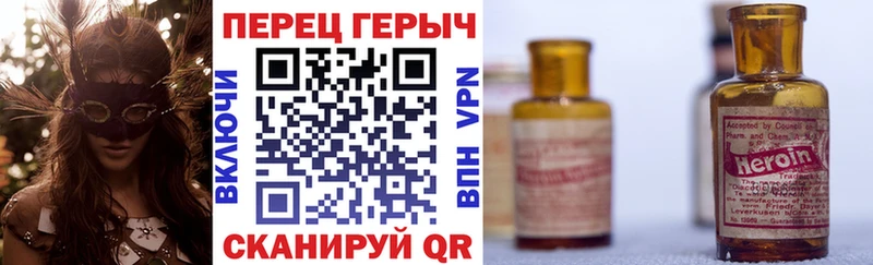 Героин белый  Судак 