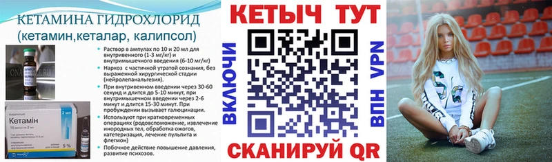 закладка  ссылка на мегу как зайти  Кетамин VHQ  Судак 