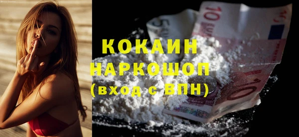 СК Горнозаводск