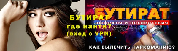 ECSTASY Горняк