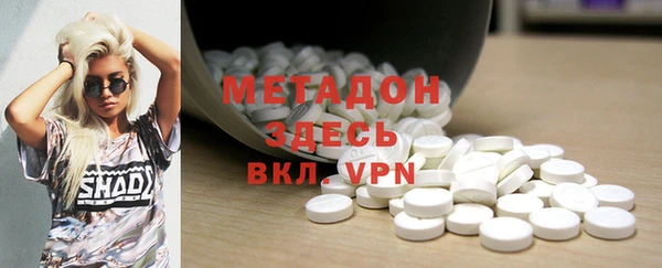 ECSTASY Горняк