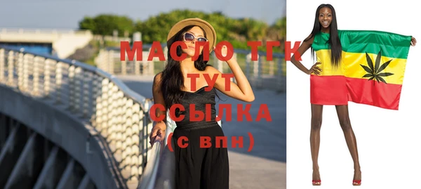 Альфа ПВП Горно-Алтайск