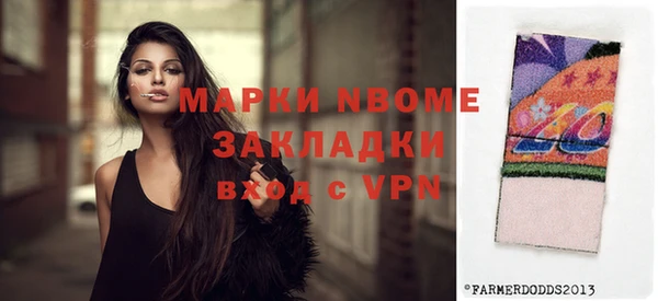мдма Тутаев