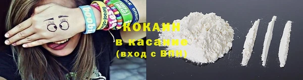 Альфа ПВП Горно-Алтайск