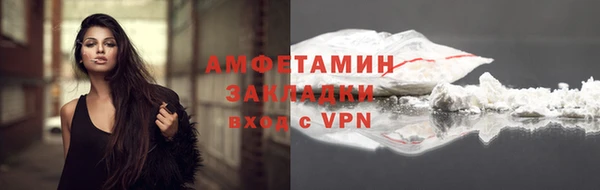 Альфа ПВП Горно-Алтайск