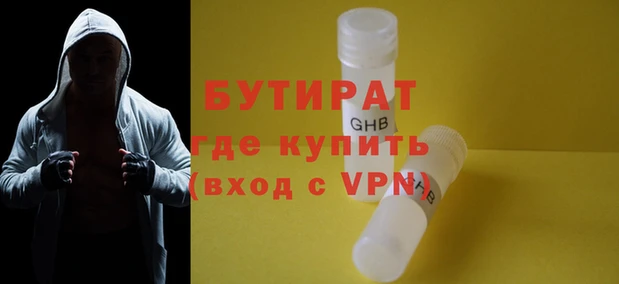Альфа ПВП Горно-Алтайск