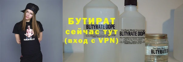 бошки Туринск