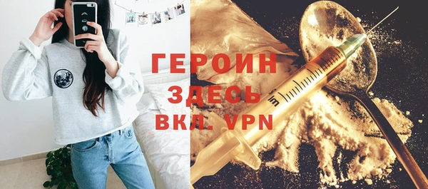 Альфа ПВП Горно-Алтайск