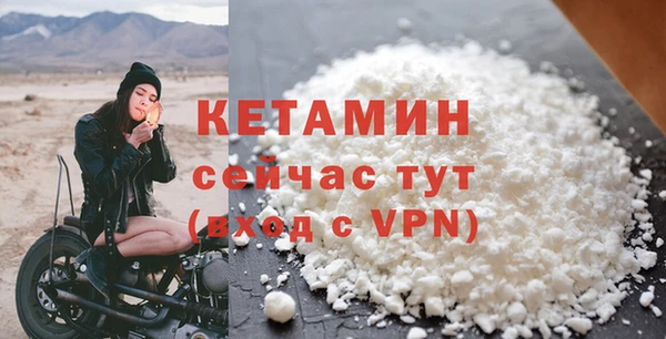 мдма Тутаев
