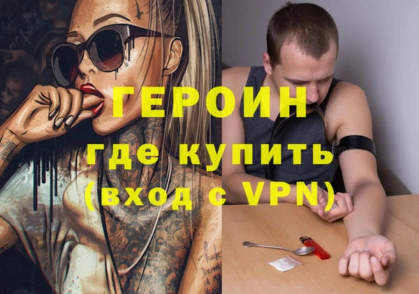 СК Горнозаводск