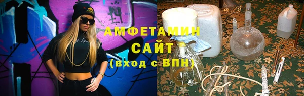 Альфа ПВП Горно-Алтайск