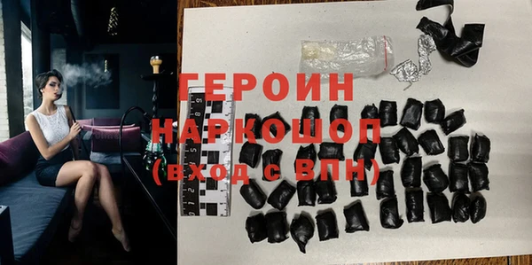 бошки Туринск
