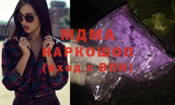 СК Горнозаводск