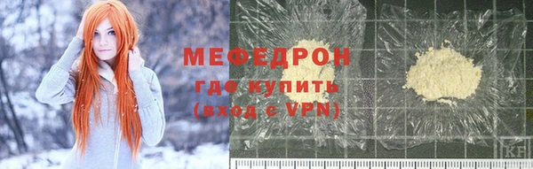 Альфа ПВП Горно-Алтайск