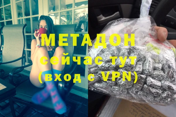 ECSTASY Горняк
