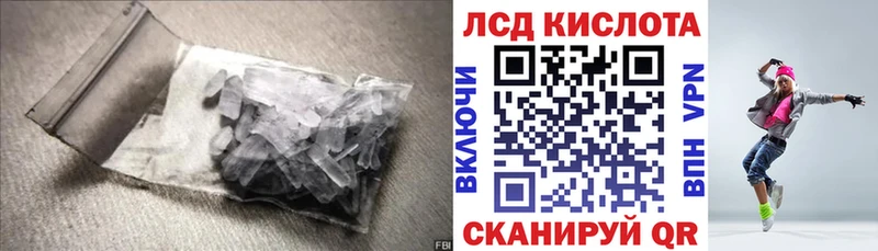 LSD-25 экстази кислота  Судак 