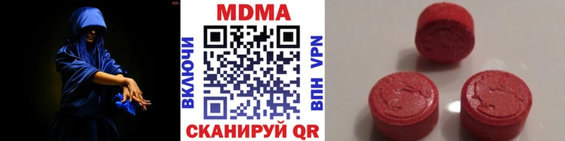 МДМА VHQ  Судак 