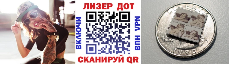 Наркотические марки 1500мкг  цены наркотик  Судак 