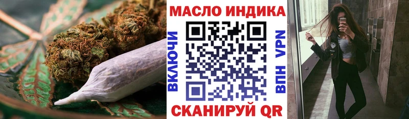 ТГК THC oil  KRAKEN зеркало  Судак 